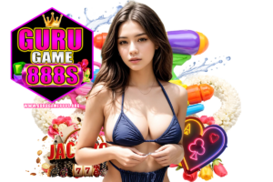 gurugame เข้าสู่ระบบ