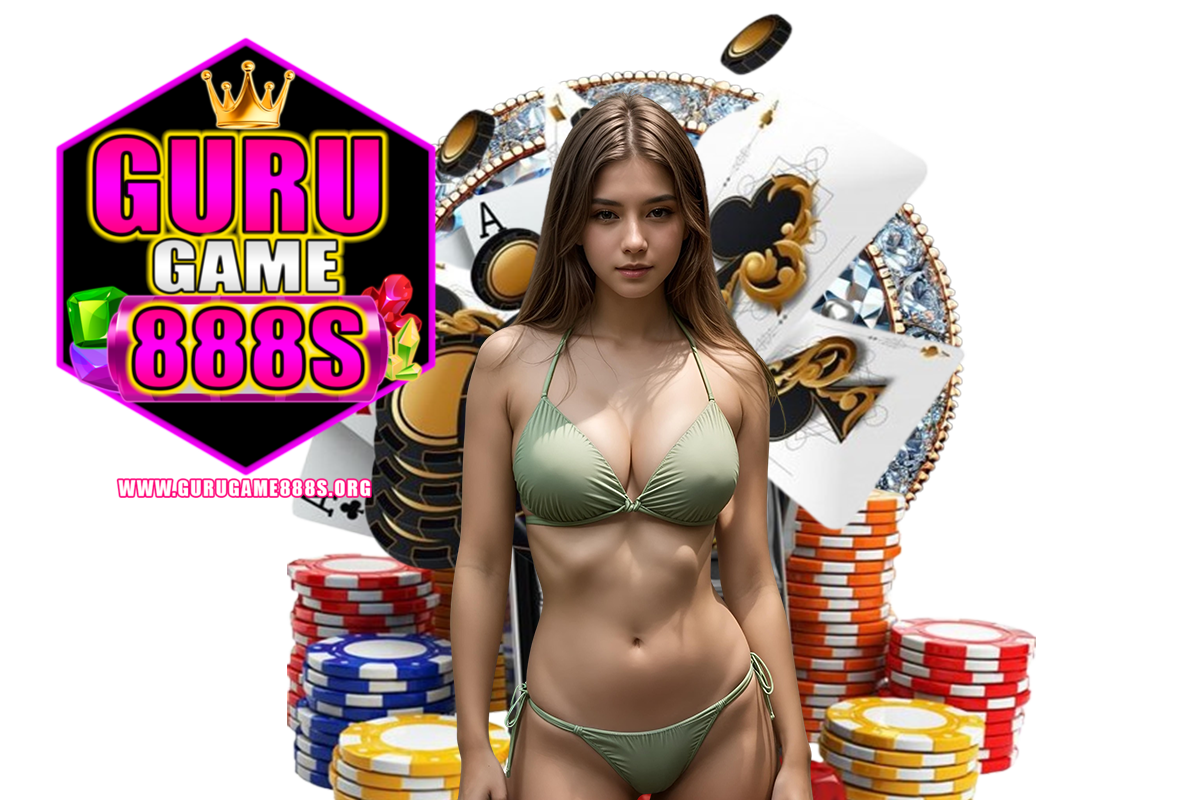 gurugame888s แตกง่าย
